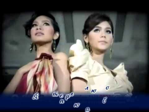 Panadda - Poo Ying Ngoh Ngoh Tee Yaum Tur Ngai Ngai (рус саб)