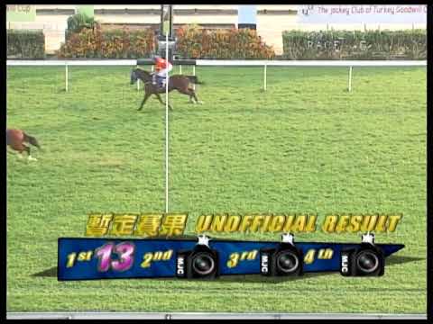 2017-12-09 Race 5(0075) - THE TURIN