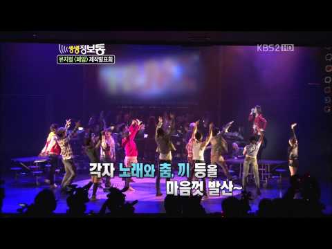 111108 Tiffany SNSD News - 'FAME' the Musical Showcase [2]