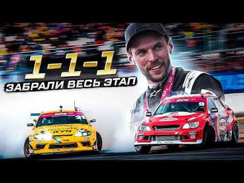 ДАМИР vs ГОЧА vs ТИВОДАР // 1 этап RDS GP 2022