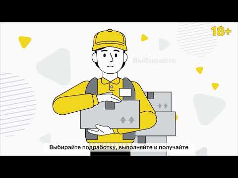 MyGig — подработка и работа