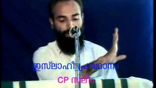 preview picture of video 'CP SALEEM TIRURANGADI PROGRAM SUB: ISLAHI PRASTHANAM 07/11/2012'