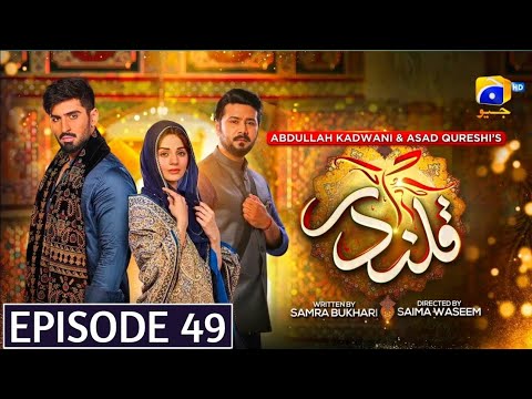 Qalandar Episode 49 - Muneeb Butt - Komal Meer - Ali Abbas - 24th March 2023 - HAR PAL GEO