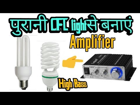 How to convert Old CFL light to Amplifier very easy at home Video