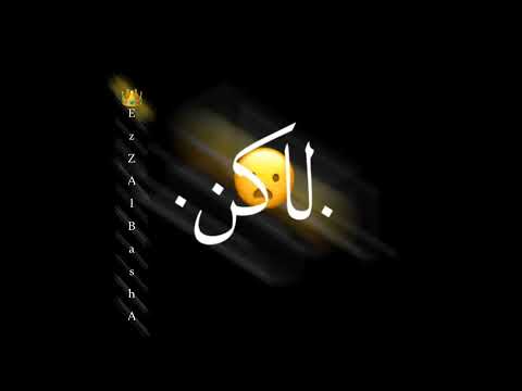 اجمد حالات واتس مهرجانات حلقولو 2022 مهرجان اخرس عمك جالك ( مالك اصحبي احكيلي) مهرجانات 2022