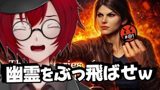 幽霊をショットガンでボコボコにしながら軽口を叩きまくるコメディホラゲーやるよ！ (Forlorn: The mysteries of Highshadowland) [JACK(将軍)/Vtuber]