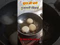 Surat Ghari Gujarati Sweet Food Foodies Streetfood Ghari Viral Tranding