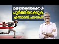 തുടങ്ങുന്നതിനേക്കാൾ പൂർത്തിയാക്കുക