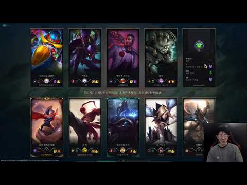 WBG THESHY FULL LIVESTREAM 19/01/2022