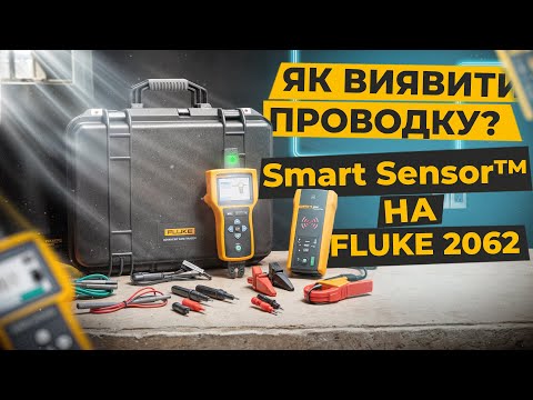 Трасошукач Fluke 2062 (5353866) Прев'ю 16