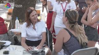 ΥΠΑΙΘΡΙΑ ΑΙΜΟΔΟΣΙΑ ΕΕΣ ΣΤΗΝ ΚΕΝΤΡΙΚΗ ΠΛΑΤΕΙΑ ΤΗΣ ΛΑΡΙΣΑΣ 03 09 2025