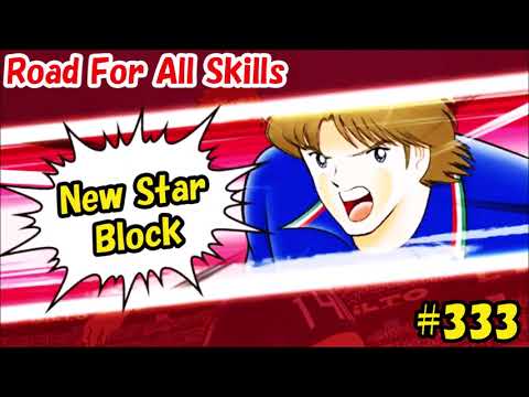 Captain Tsubasa Skill ‐ New Star Block (Salvatore Gentile) #333
