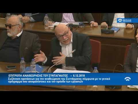Ο Κώστας Δουζίνας για την ενδυνάμωση των θεσμών της δημοκρατίας