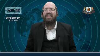 העמוד היומי באידיש מסכת עירובין דף פד עמוד א