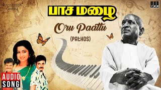 Download lagu Oru Paattu (Pathos) Song | Paasa Mazhai | Ilaiyaraaja | Chandrasekhar | Mohan | Radhika | S Janaki mp3