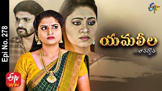 Yamaleela | 10th August 2021 | Full Episode No 278 | ETV Telugu