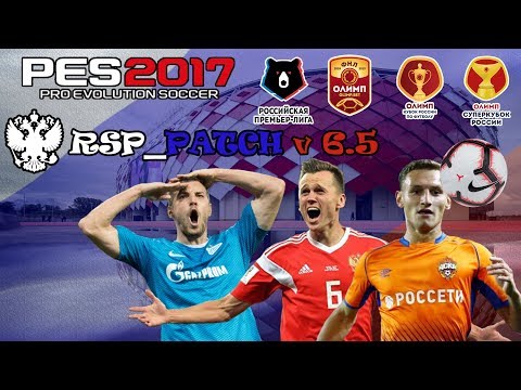 PES2017 RSP 6.5