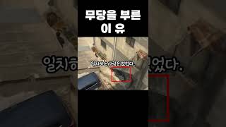 Download lagu A true Korean story! The reason a shaman was called...The Bupyeong Concrete Burial Incident mp3