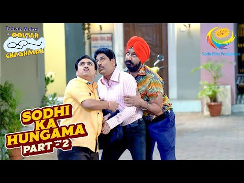 Bapuji को देखकर Sodhi क्यों करने लगा Drama? | Taarak Mehta Ka Ooltah Chashmah | Sodhi Ka Hungama