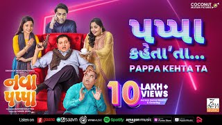 Pappa Kehta Ta song artwork