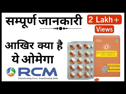 Nutricharge veg omega capsules