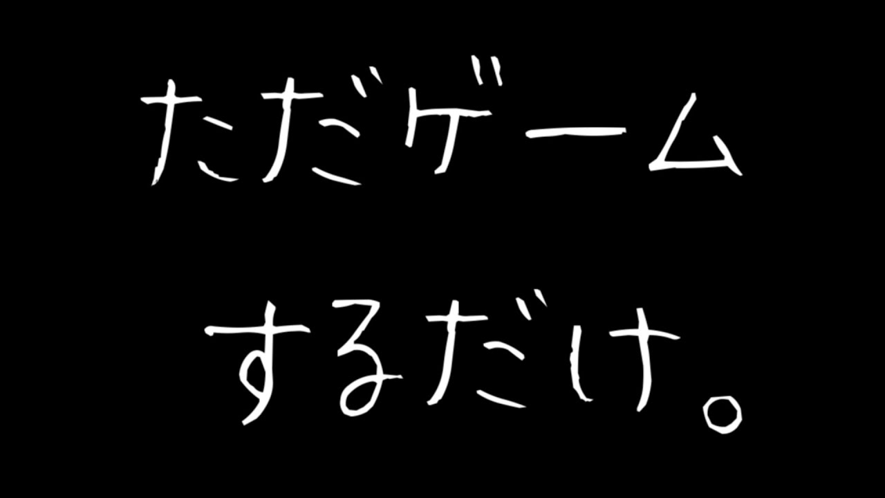暇だしゲームするか。【スパーキングメテオ】
