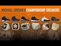 The Story Behind All 6 of Michael Jordan's ICONIC Championship Sneakers