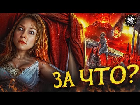 Содом и Гоморра. Что на самом деле случилось в ту ночь? История с Artifex