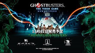 Ghostbusters: The Video Game Remastered (Multi-Language) video 1