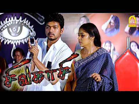கிடைக்குற Gap-லலாம் ஆப்பு வைக்குறீங்களே தலைவா ! |Sivakasi HD Movie| Vijay | Asin