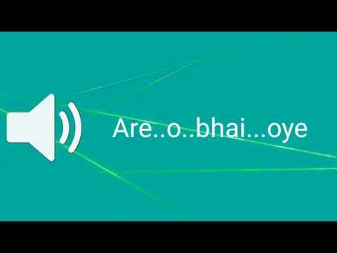 Are O Bhai Oye Funny SMS Ringtone | Whatsapp Notification | Sound Effect | MusZilla