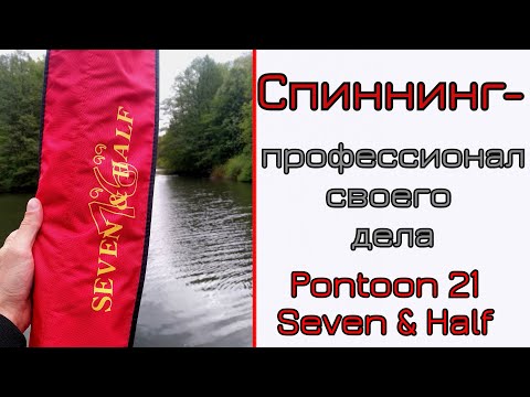 SHS763XF 3.5-12.5 грамм