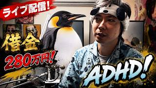 でろでろの本音語りって楽しいよな！ヨゴレとしての人生を楽しもう！
