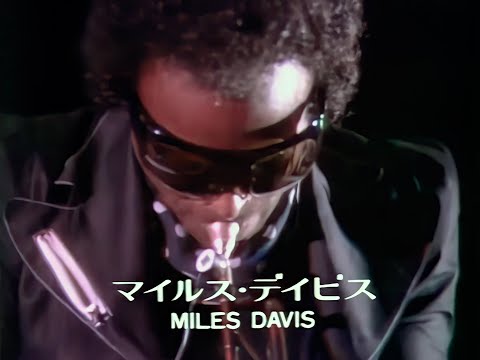 Miles Davis / Live in Tokyo 1973 ➤ Remastered [HQ Audio]