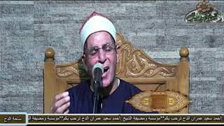 (حِمَى الحُسين ) الشيخ/ رفيق النكلاوى 1424ه‍ -2003 م