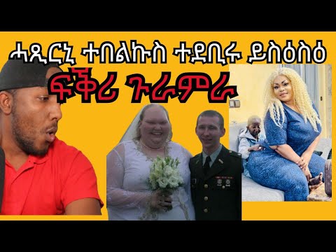 ኩሉ ሰብ ጸሪፍዎም ሕጂ ኸ ኣበይ ኣለዉ