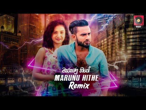 Marunu Hithe - Anushka Udana (Wasthi) | Dexter Beats | Sinhala Remix Songs | Sinhala DJ Songs