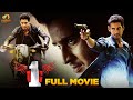 One Kannada Full Movie Mahesh Babu Kriti Sanon DSP Latest Dubbed Movies Mango Kannada