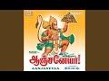Agayam Thavum