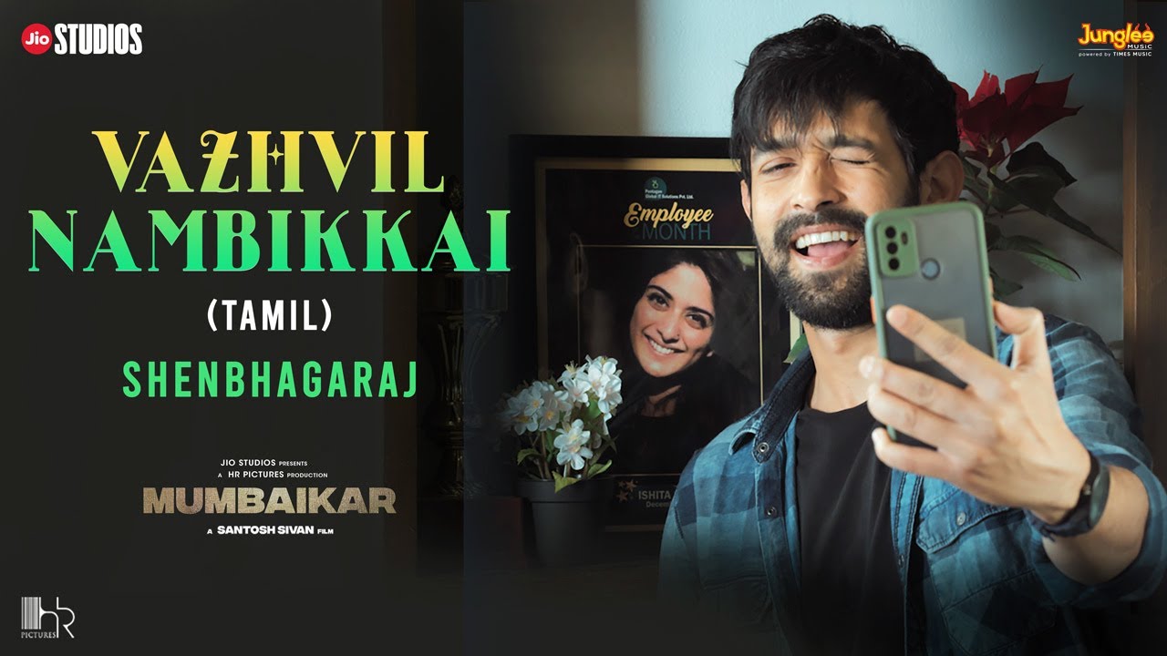 Vazhvil Nambikka Song Lyrics | Mumbaikar 2023 | Shenbhagaraj