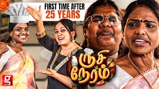 Download lagu Priyanka Roboshankar ft. Archana 1st ever Cooking Show After 25 Years ๐ฅ | Rusi Neram Promo mp3 Download lagu Priyanka Roboshankar ft. Archana 1st ever Cooking Show After 25 Years ๐ฅ | Rusi Neram Promo mp3