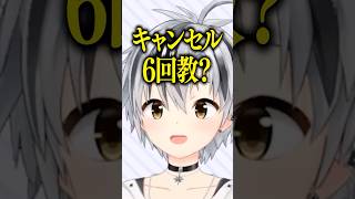 プロセカ初心者、ガチャの宗教に目覚める #shorts【鈴木勝/にじさんじ】
