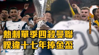 [閒聊] 今天盧克肖的進球德赫亞撲得到嗎