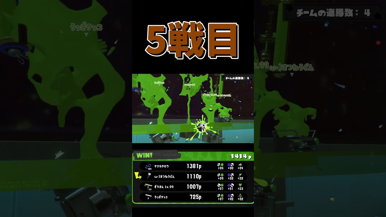 【スプラトゥーン3】負けるまで寝れないフェスマッチ【ゆっくり実況】