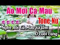 Áo Mới Cà Mau Karaoke Tone Nữ Karaoke Lâm Beat - Beat Mới