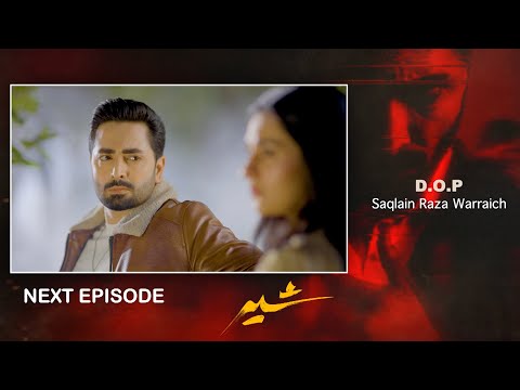 Sher Upcoming Episode 36 | Teaser | Danish Taimoor | Sarah Khan