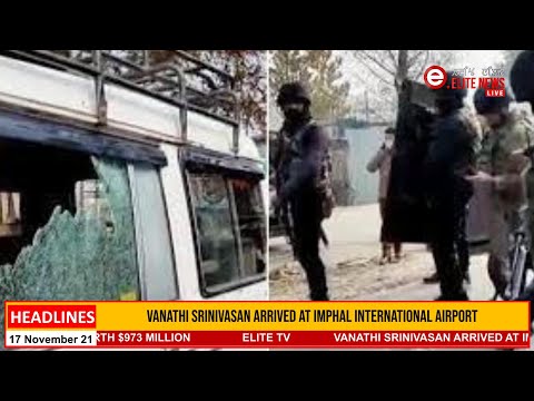 ELITE TV 3:00 PM ENGLISH NEWS  | 17th NOV. 2021