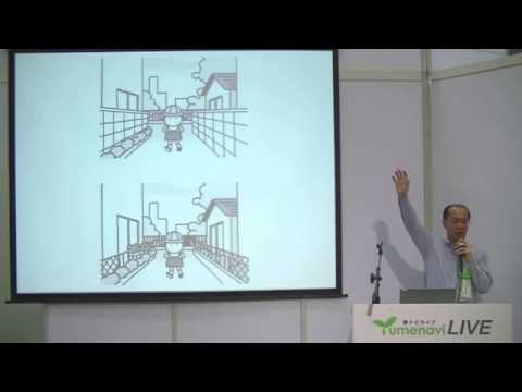文学部（社会学科）＜景色から未来の犯罪を予測する＞　小宮 信夫 先生
