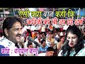 Balwant Ballu Comedy Kavitri Sumitra Saral Live Kavi Sammelan 2022 Comedy Poet Conference