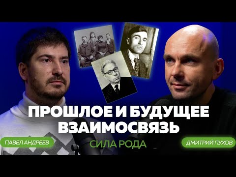 Что такое астрология рода и как она влияет на бизнес и жизнь? | КОРНИ